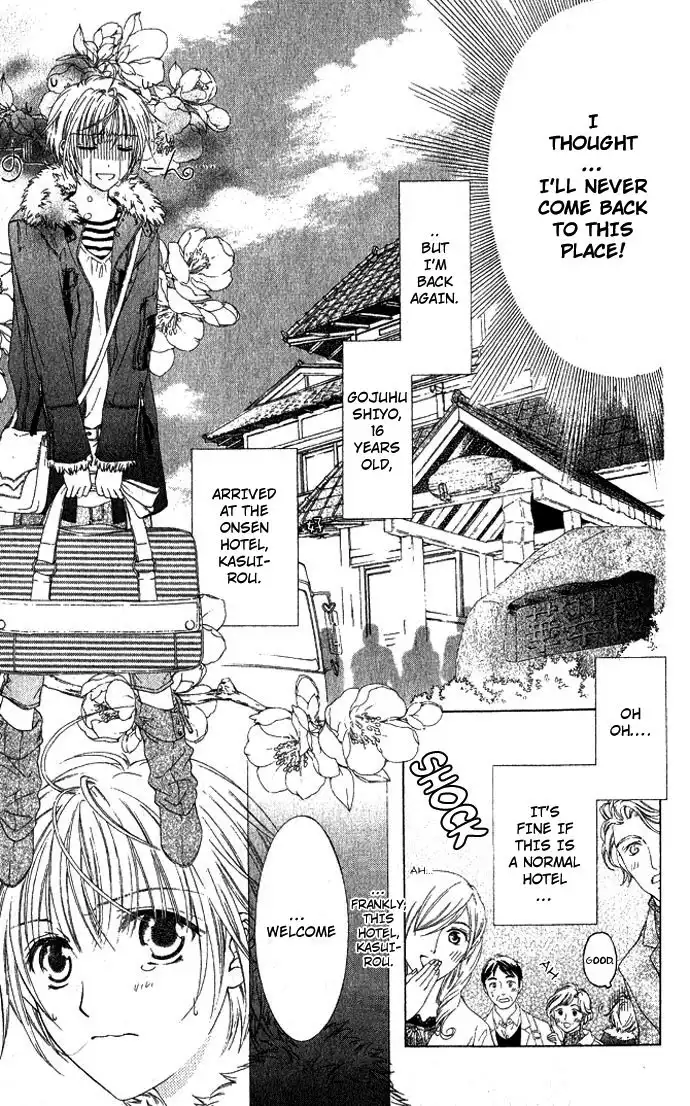 Onsen de Aimashou Chapter 2 2